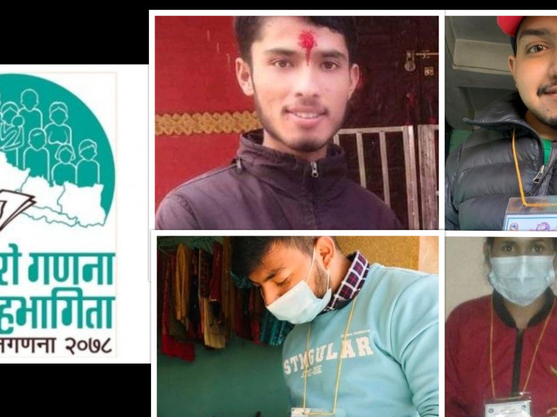 गणकको जनगणना अनुभव- केही प्रश्नको सजिलै उत्तर दिन्छन्, केही प्रश्नमा झर्कन्छन्